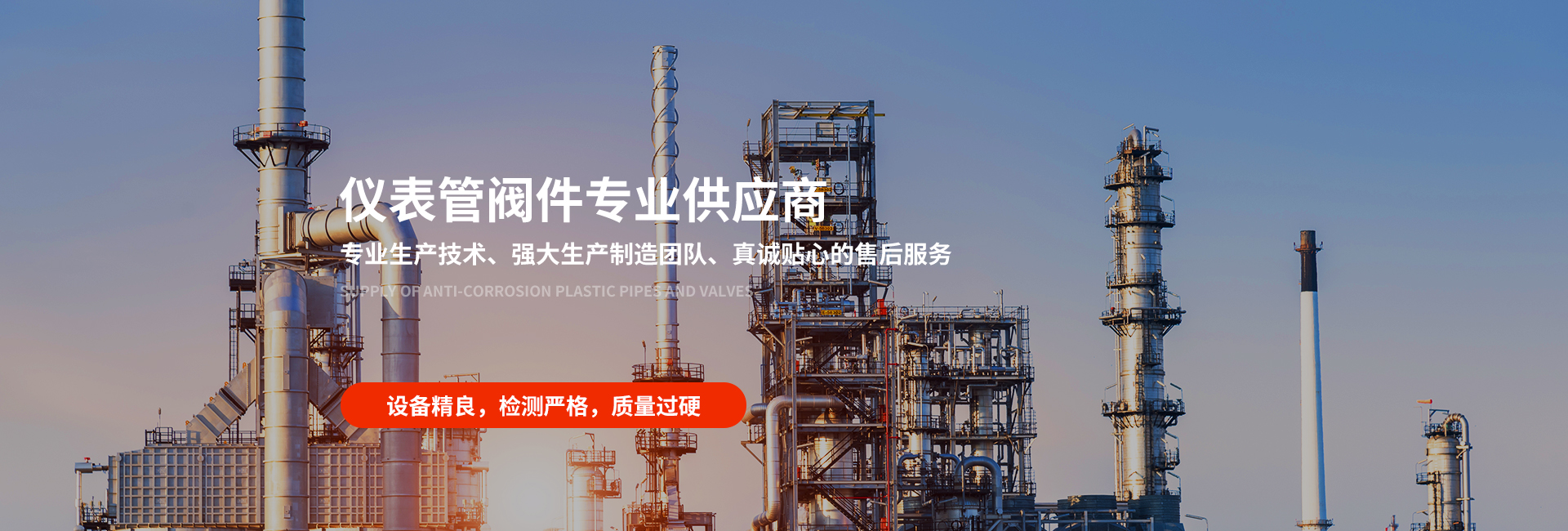 濟(jì)寧君安機(jī)械制造有限公司