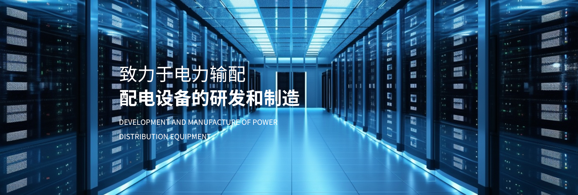 濟(jì)寧君安機(jī)械制造有限公司